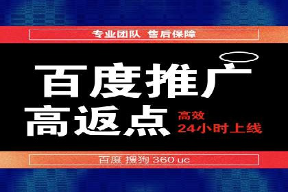 网络推广开户攻略：借鉴成功企业案例